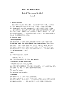 《Unit 7 Topic 1 When is your birthday》教案1-七年级下册英语仁爱（科普版）