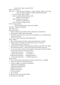 《Unit 7 Topic 1 When is your birthday》教案2-七年级下册英语仁爱（科普版）