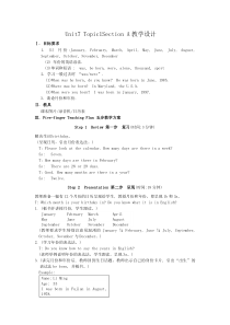 《Unit 7 Topic 1 When is your birthday》教案5-七年级下册英语仁爱（科普版）