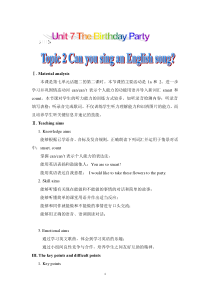 《Unit 7 Topic 2 Can you sing an English song》教案2-七年级下册英语仁爱（科普版）