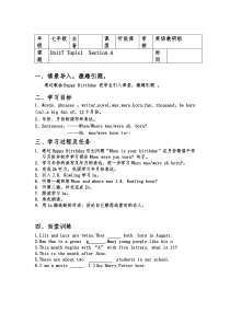《Unit 7 Topic 1 When is your birthday》教学设计4-七年级下册英语仁爱（科普版）