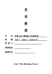 《Unit 7 Topic 2 Can you sing an English song》教案3-七年级下册英语仁爱（科普版）