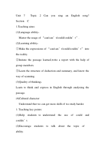 《Unit 7 Topic 2 Can you sing an English song》教案5-七年级下册英语仁爱（科普版）
