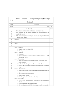 《Unit 7 Topic 2 Can you sing an English song》教案6-七年级下册英语仁爱（科普版）