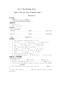 《Unit 7 Topic 2 Can you sing an English song》教学设计8-七年级下册英语仁爱（科普版）