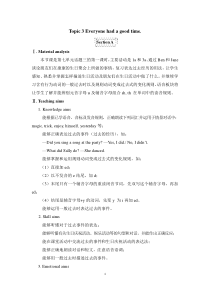 《Unit 7 Topic 3 Everyone had a good time》教案2-七年级下册英语仁爱（科普版）