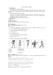《Unit 7 Topic 3 Everyone had a good time》公开课教学设计-七年级下册英语仁爱（科普版）