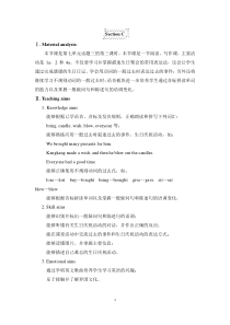《Unit 7 Topic 3 Everyone had a good time》教案5-七年级下册英语仁爱（科普版）