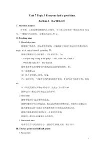 《Unit 7 Topic 3 Everyone had a good time》教案7-七年级下册英语仁爱（科普版）