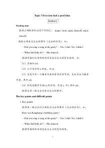 《Unit 7 Topic 3 Everyone had a good time》教案8-七年级下册英语仁爱（科普版）