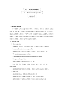 《Unit 7 Topic 3 Everyone had a good time》教案12-七年级下册英语仁爱（科普版）