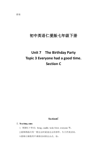 《Unit 7 Topic 3 Everyone had a good time》教学设计3-七年级下册英语仁爱（科普版）
