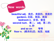 《Unit 6 Topic 1 There is a study next to my bedroom》PPT课件2-七年级下册英语仁爱（科普版）
