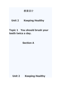 《Unit 2 Topic 1 You should brush your teeth twice a day》教案1-八年级上册英语仁爱（科普版）