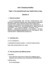 《Unit 2 Topic 1 You should brush your teeth twice a day》教案8-八年级上册英语仁爱（科普版）