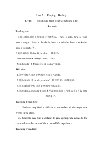《Unit 2 Topic 1 You should brush your teeth twice a day》教案10-八年级上册英语仁爱（科普版）