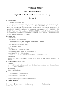 《Unit 2 Topic 1 You should brush your teeth twice a day》教案设计1-八年级上册英语仁爱（科普版）