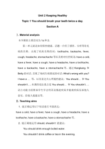 《Unit 2 Topic 1 You should brush your teeth twice a day》教学设计1-八年级上册英语仁爱（科普版）