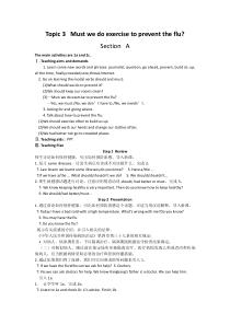 《Unit 2 Topic 3 Must we exercise to prevent the flu》公开课教学设计-八年级上册英语仁爱（科普版）
