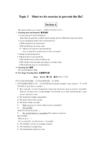 《Unit 2 Topic 3 Must we exercise to prevent the flu》教案4-八年级上册英语仁爱（科普版）