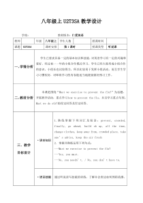 《Unit 2 Topic 3 Must we exercise to prevent the flu》教案13-八年级上册英语仁爱（科普版）