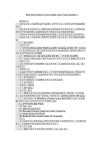 《Unit 3 Topic 2 What sweet music》教学设计4-八年级上册英语仁爱（科普版）