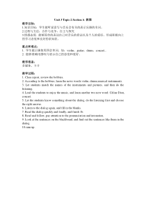 《Unit 3 Topic 2 What sweet music》教学设计6-八年级上册英语仁爱（科普版）