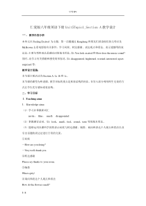 《Unit 5 Topic 1 You look excited》教学设计1-八年级下册英语仁爱（科普版）