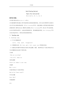 《Unit 5 Topic 1 You look excited》教案1-八年级下册英语仁爱（科普版）
