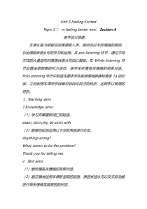《Unit 5 Topic 2 I’m feeling better now》教案设计2-八年级下册英语仁爱（科普版）