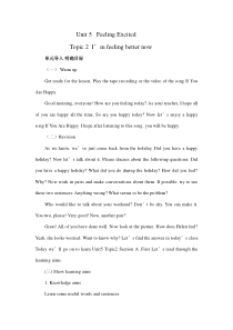 《Unit 5 Topic 2 I’m feeling better now》教学设计1-八年级下册英语仁爱（科普版）