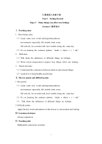 《Unit 5 Topic 3 Many things can affect our feelings》教案设计3-八年级下册英语仁爱（科普版）