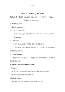 《Unit 5 Topic 3 Many things can affect our feelings》教案设计5-八年级下册英语仁爱（科普版）
