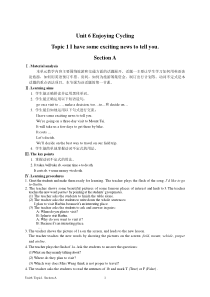 《Unit 6 Topic 1 I have some exciting news to tell you》教案2-八年级下册英语仁爱（科普版）