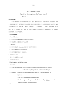 《Unit 6 Topic 2 How about exploring Tian’anmen Square》教案5-八年级下册英语仁爱（科普版）