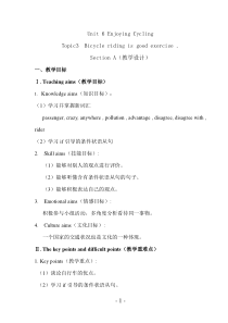 《Unit 6 Topic 3 Bicycle riding is good exercise》教案3-八年级下册英语仁爱（科普版）