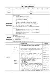 《Unit 6 Topic 2 How about exploring Tian’anmen Square》教学设计3-八年级下册英语仁爱（科普版）