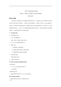 《Unit 6 Topic 3 Bicycle riding is good exercise》教案设计4-八年级下册英语仁爱（科普版）