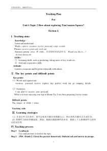 《Unit 6 Topic 2 How about exploring Tian’anmen Square》教案3-八年级下册英语仁爱（科普版）