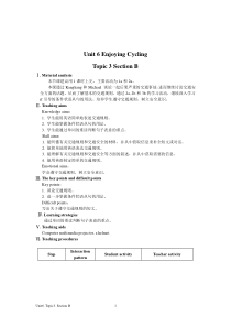 《Unit 6 Topic 3 Bicycle riding is good exercise》教案6-八年级下册英语仁爱（科普版）