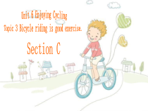 仁爱（科普版）英语八下《Unit 6 Topic 3 Bicycle riding is good exercise》优质课件2