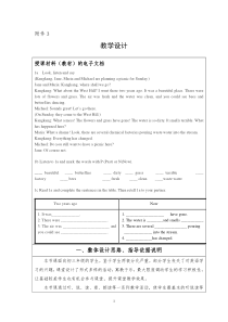 《Unit 2 Topic 1 Pollution has causes too many problems Section A》教学设计2-九年级上册英语仁爱（科普版）