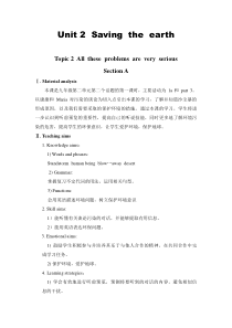 《Unit 2 Topic 2 All these problems are very serious》教案设计8-九年级上册英语仁爱（科普版）