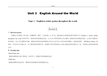 《Unit 3 Topic 1 English is widely spoken around the world Section A》教案1-九年级上册英语仁爱（科普版）