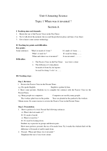 《Unit 4 Topic 1 When was it invented》教案6-九年级上册英语仁爱（科普版）