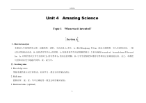 《Unit 4 Topic 1 When was it invented》教案5-九年级上册英语仁爱（科普版）