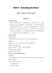 《Unit 4 Topic 1 When was it invented》教学设计10-九年级上册英语仁爱（科普版）