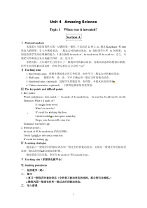 《Unit 4 Topic 1 When was it invented》教学设计2-九年级上册英语仁爱（科普版）