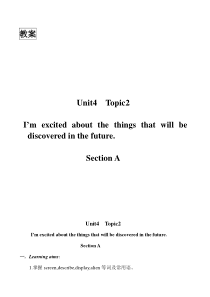 《Unit 4 Topic 2 I’m excited about the things that will be discovered in the future》教案9-九年级上册英语仁爱（科普版