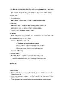 《Unit 4 Topic 2 I’m excited about the things that will be discovered in the future》教案10-九年级上册英语仁爱（科普